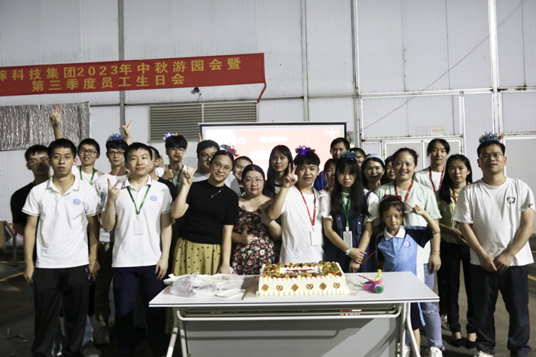 中鎵科技集團舉行2023年中秋游園會暨第三季度員工生日會(圖5)